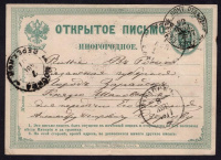 Лот 0303 -  16 июля 1877. 'Русско-Турецкая война'. Полевая почтовая контора №12 (Бивак под Плевной)