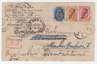 Лот 0002 - Русская заказная почта в Китае. 1903 г. Пекин