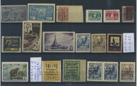 Лот 1190 - Прекрасный набор (17 позиций) фальшивых редких марок