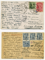 Лот 0019 - 1948. Две почтовые карточки из Пекина (Китай) в Моршанск