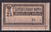 Лот 1075 - кат. №SS4 Ta, фон марки перевернут, угловая марка