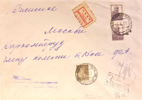 Лот 0387 - 1928 г. Спешная почта: Севастополь (Крым) (6.06.1927) -Москва (8.06).