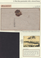 Лот 0583 - 1843. Казённое письмо из Тобольска в Тюмень