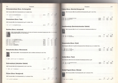 Лот 0577 - Специализированный каталог Михель 2005 г - Россия