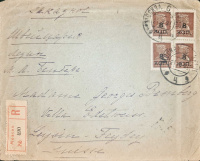 Лот 0316 - 1927. Цензурная наклейка 'Вынуто из почтового ящика. Получено. Повреждена оболочка'