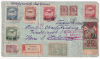 Лот 0382 - 1925 г. Заказное авиаписьмо из Ташкента (27.09.) в Германию (3.10).