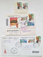 Лот 0334 - Олимпиада в Сочи - 2014 г. Частный выпуск: пара марок и два почтовых отправления с этой маркой