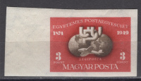 Лот 0082 - Венгрия - кат. №1111B, **, 1950 г., кат. €100, авиация, почтовый союз