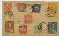 Лот 0830 - Грузия. Полная серия на почтовой карточке с гашением 14.02.1921 г.