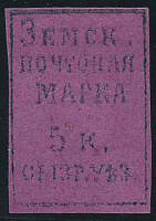 Лот 0807 - Сызрань №1, Кат.=1000$, *