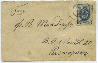 Лот 0876 - 1898. Франкировка письма маркой, вырезанной из благотворительного письма с объявлениями выпуска 1898