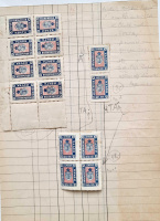 Лот 0771 - Хвалынск. Лист стариной коллекции марки Шм. 6 - разные цвета марок