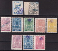 Лот 0566 - 1899 г. Набор марок - Русская почта на Крите