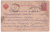 Лот 0741 - 1890 г. Даньковская земская почта, штамп 'Взыскать ДЗП' (тип - жирный шрифт)