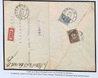 Лот 0679 - Чистопольская земская почта, франкировка маркой Шм. №4