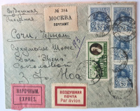 Лот 0377 - 1927 г. Воздушная (спешная) почта Москва (23.08.1927) - Сочи (24.08)