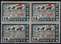 Лот 1117 - СССР. кат. СК №254+254Ta - на трёх марках разные варианты не допечатки красного цвета. УНИКУМ