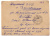 Лот 0288 - 1942. Тихоокеанский флот. Военно-морская база №1116 (Бухта Витязь (Приморского края))