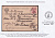 Лот 0413 - 1885 г. Почтовая карточка из Самары, ПВ №70 (Оренбург-Сызрань)