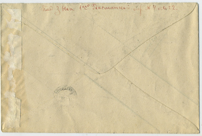Лот 1031 - 1923 г. Франкировка марками. №32 I (красная надпечатка) и 39 II (чёрная надпечатка)