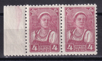 Лот 1216 - 1937 г., №455, пара с полем, **