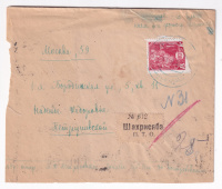 Лот 0473 - 1928 г. Заказное письмо из Шахрисябза (Узбекистан) в Москву