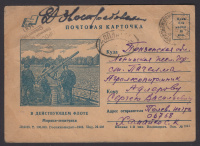 Лот 0326 - 1943 г. Иллюстрированная почтовая карточка 'В действующем флоте. Моряки-зенитчики'