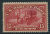 Лот 0176 - 1912. США. Пакетная марка №7 (автомобиль),**