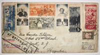 Лот 1407 - 1935. Красивая франкировка на авиа письме Москва-США