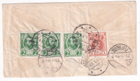 Лот 0467 - 1914 г. Письмо из Джаркента (Семиречье) в Шлиссельбургскую крепость