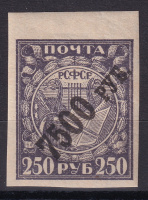 Лот 1066 - 1922 г., №45I, сертификат, **
