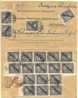 Лот 0426 - 1923. Метеорологические наблюдения на станции Хибины (глубоко в Заполярье)
