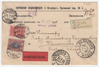 Лот 0621 - 1913 г. Заказная бандероль из Санкт-Петербурга в Белосток (Белоруссия). Известно всего 3 почтовых отправления с зеленым лейблом Санкт-Петербурга