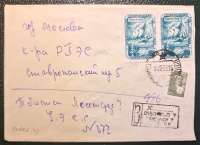 Лот 1190 - Пара марок №2088А (лин.12 1/2) на почтовом отправление