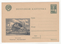 Лот 2095 - 1941 г., иллюстрированная карточка кат. №4