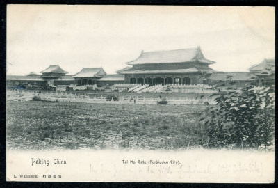 Лот 0001 - 1903. Китай. Заказное открытое письмо из Пекина (12.08.1903) (Китай) в