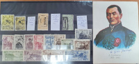 Лот 0017 - Набор марок: №32 и 34, гаш., 9в -*, 11а -гаш. и серия, + открытка почтовая