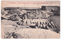 Лот 2106 - Андижань - Склад хлопка-сырца во дворе Хлопкоочистительного завода