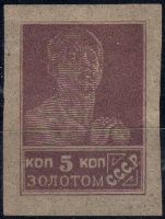 Лот 1158 - №43 Па (типографская печать, без зубцов), * - (лёгкий след от наклейки), сертификат И. Киржнера