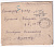 Лот 0402 - 1930 г. Заказное письмо из ПВ №196 ( (Мармыжи - Верховье)