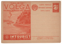 Лот 2126 - 1930 г., рекламная карточка № 43