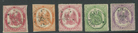 Лот 0034 - Франция. Набор телеграфных марок №1,3,5,6,8. Кат.=675 евро