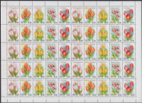 Лот 1271 - 2001 год. Лист №657-661, флора - тюльпаны