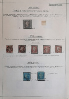 Лот 1433 - Коллекция марок и писем Англии 1840-1971