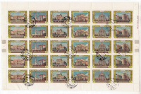 Лот 1270 - №1789+1790+1791+1792+1793+1794 (лист из 30 марок).Ошибка в печати цветов