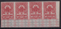Лот 1397 - №RS3 Pa, штрейф из четырёх марок,**