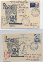 Лот 0034 - 1973.2 письма. Обмен ученными в Антарктиде. Питер Астахов на станции Амундсен-Скотт(США)