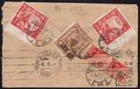 Лот 1134 - 1922 г. Письмо из Петербурга в Москву