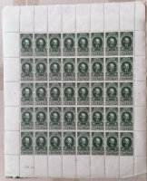 Лот 1133 - лист - СК №583II - 40 марок, типографские выходные данные