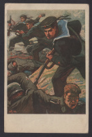 Лот 0332 - 1943 г. Открытка 'Атака морской пехоты'